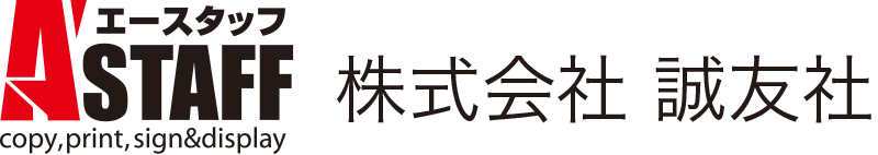 株式会社 誠友社